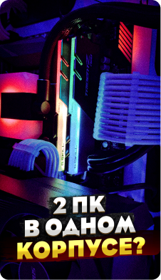 VA-PC | Сборка ПК на заказ